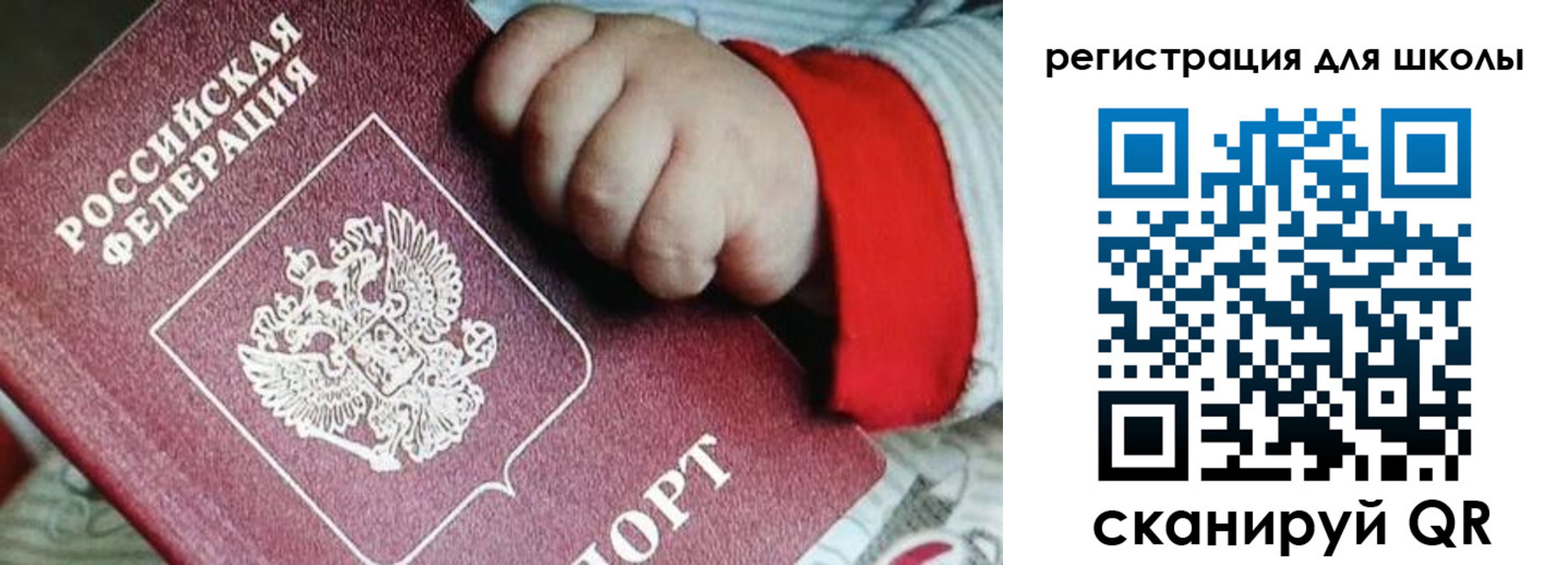 где прописаться в Сухиничи