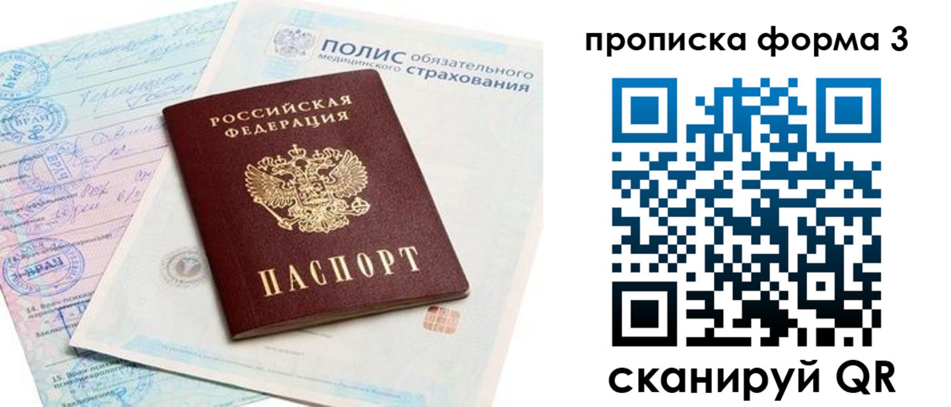 регистрация для дет. сада в Сухиничи