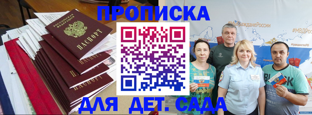 прописка поиск в Сухиничи