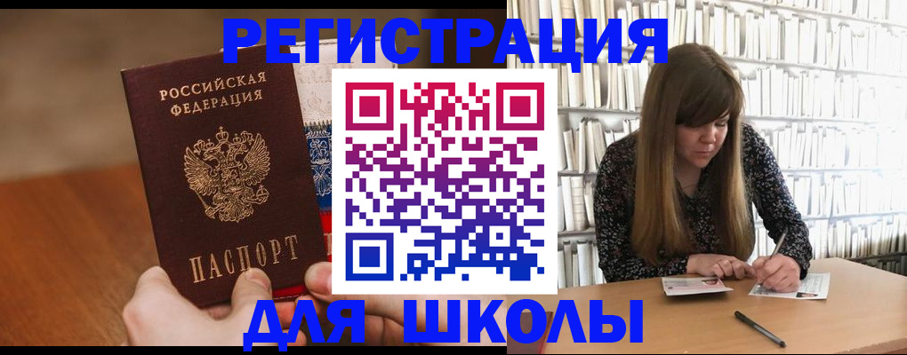 временная прописка в Сухиничи