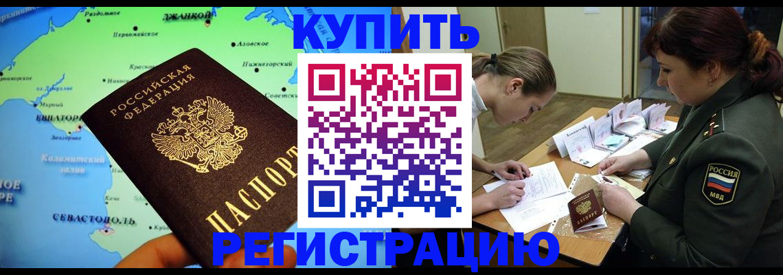 где прописаться в Сухиничи